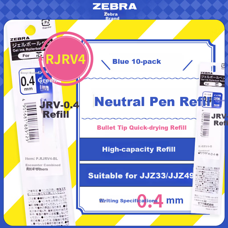 Стержень для ручки ZEBRA RJRV4, 0.4 мм, синий, 10 шт.