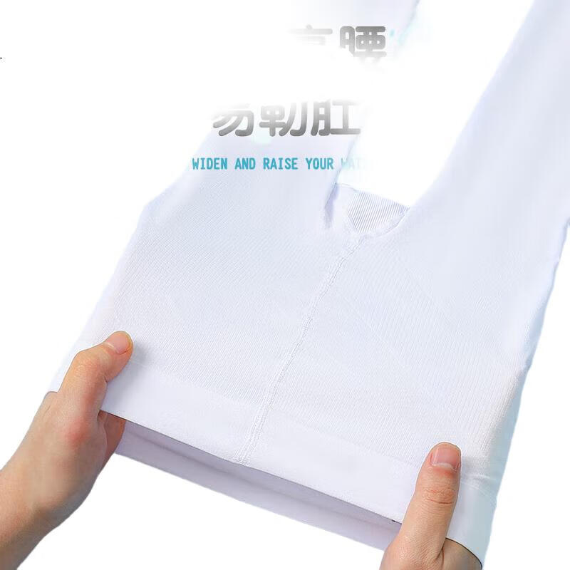 White Image 1
