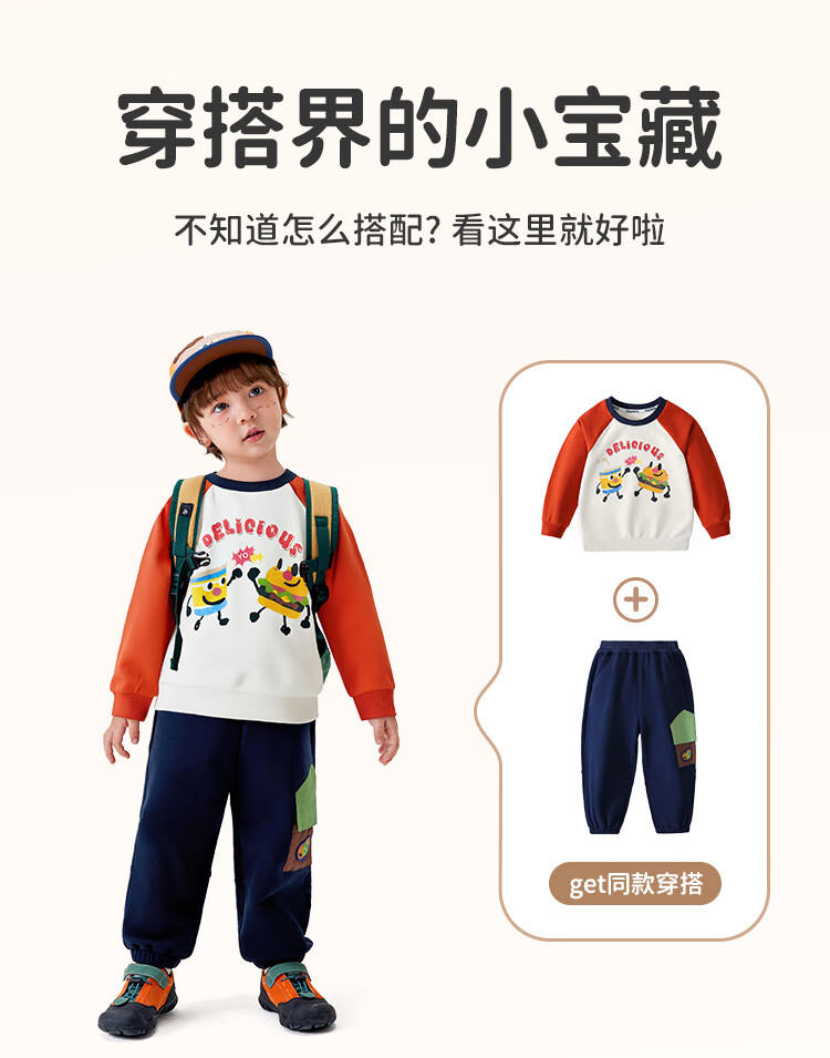 MQDMINI Boys' Sweatshirt, 5A Antibacterial Children's Hoodie, Outdoor Casual Cartoon Color-Block Top, Delicious Hamburger 7