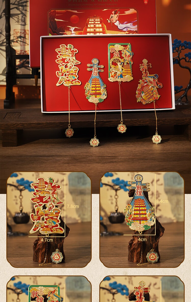 Oliwen Chinese Style Creative High-End Brass Gold-Plated Dunhuang Bookmark Metal Stylish Cultural Creative Bookmark Set for Students Teachers Graduation Gift Dunhuang Wonderland 4-Piece Gift Box 5