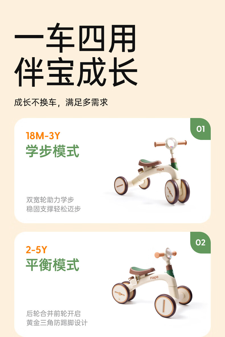 Hape (Germany) Children's Ride-On Toy Push Car 4-in-1 Multifunctional Baby Birthday Gift E1225 2
