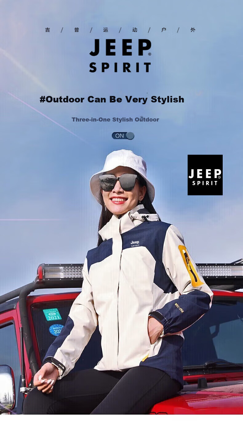 JEEP SPIRIT Unisex Single-Layer Outdoor Windproof, Warm And Cold-Resistant Jacket, Hiking Coat 1