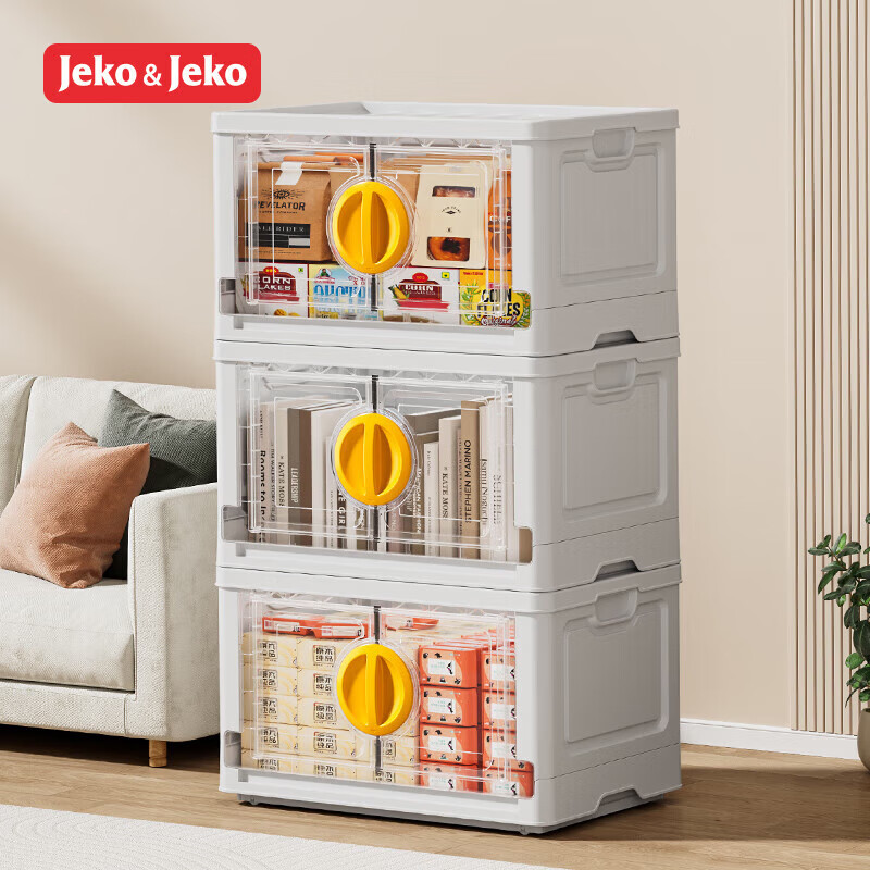 JEKO&JEKO Foldable Clothes Storage Box Toy Organizer Storage Bin Book Moving Packing Box Storage Cabinet Transparent Color