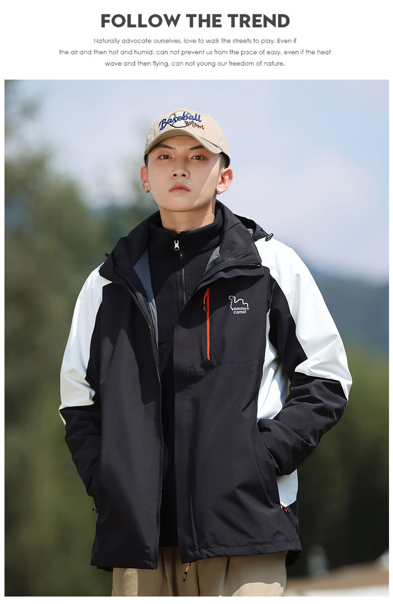 EASTERN CAMEL Couple's Three-In Outdoor Jacket for Men And Women, Spring And Autumn Sports Coat, Waterproof And Windproof Outerwear for Me 2