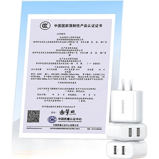 White Image 1