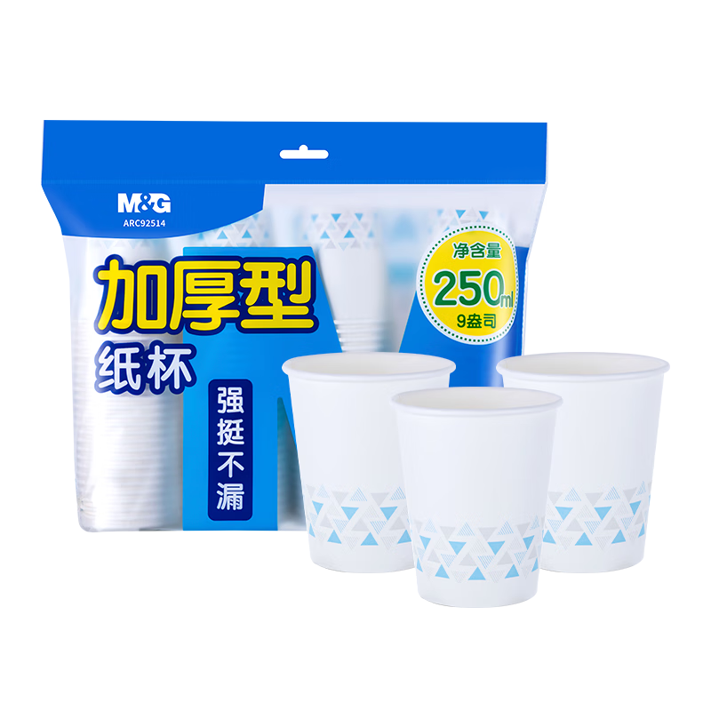 M&G Disposable Paper Cups, Cups/water Cups, 100 Pieces/bag, 250ml Thickened, for Home And Office Use, Drinking Cups, ARC92514