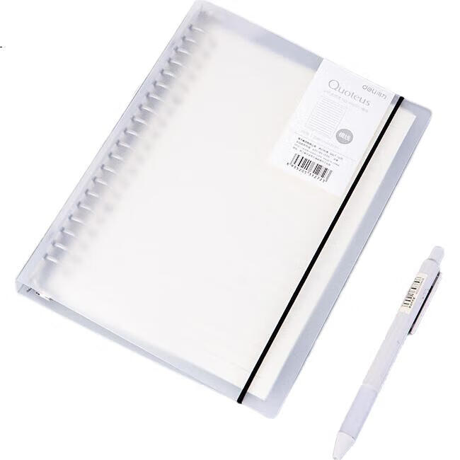 White Image 2