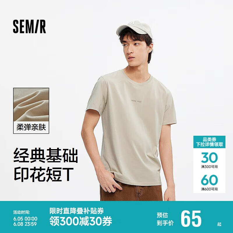 Semir [Mal-01276920