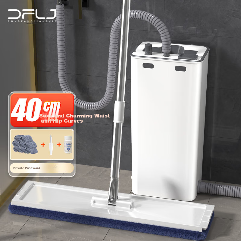 Dongfangliangjie Mop, Household All-In 40cm Large Size, No-Hand Wet And Dry Flat Mop with Storage Tank, Direct Drainage for Dirty Water