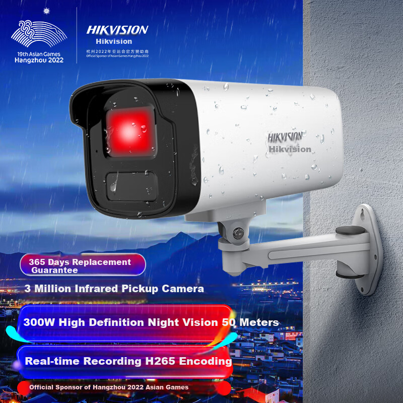 HIKVISION -01268151