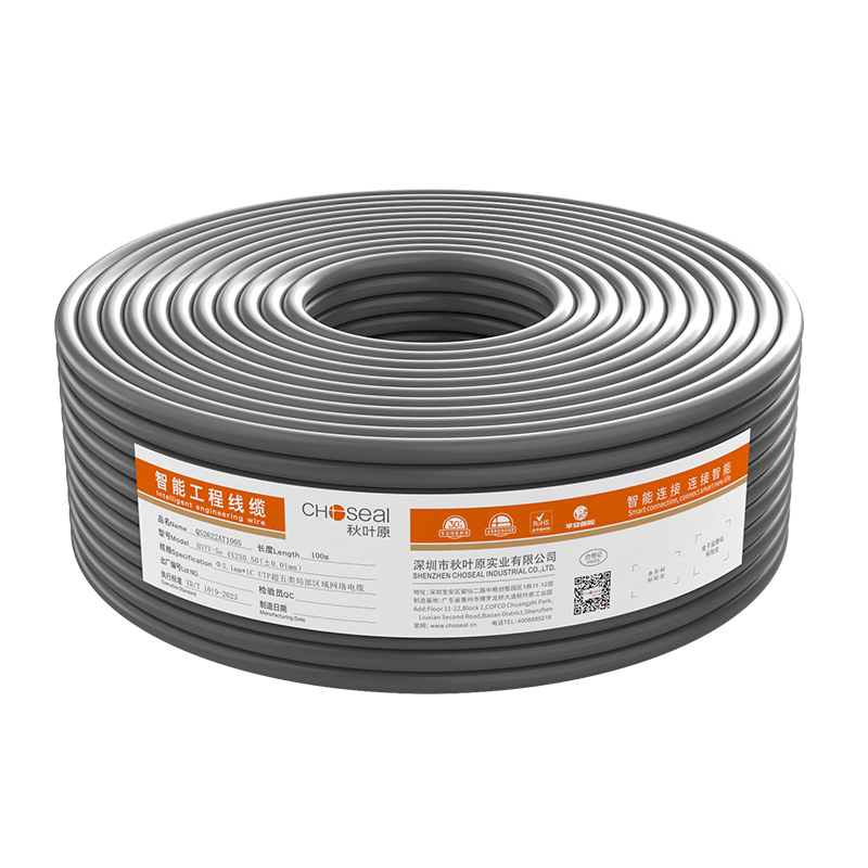 CHOOSEAL (CHOSEAL) Cat5e Ethernet Cable, Unshielded, High-Speed Network Cable, Pure Copper Wire, POE Power Supply for Engineering And Home Wiring, Gray, 100 Meters, QS2622AT100