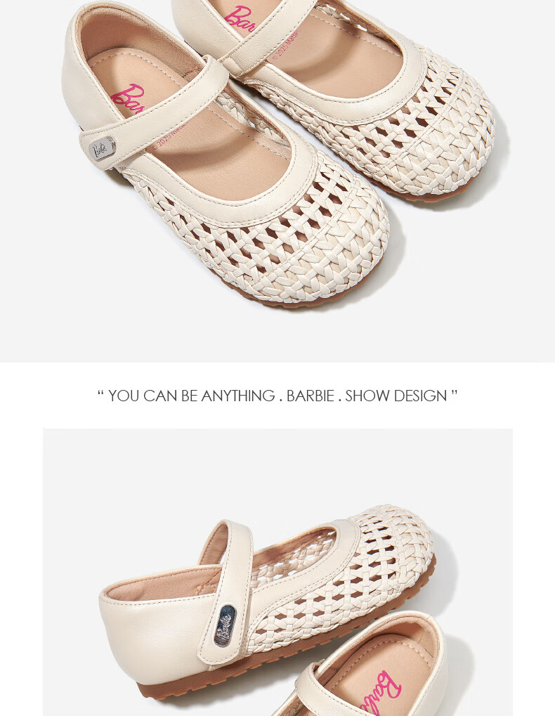 Barbie Children's Shoes, Girls' Summer Hollow Sandals, New Closed-Toe Woven Soft-Soled Sandals, Summer DA6863, Beige, Size 28 10