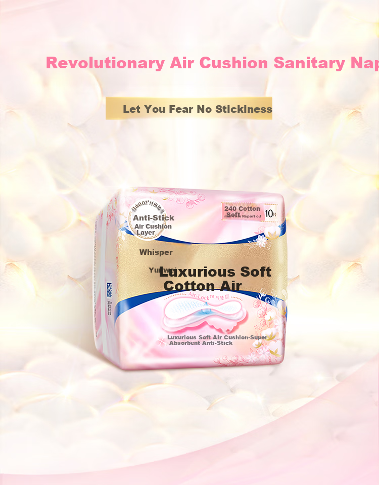 Hushubao Cloud-Soft Luxury Cotton Air Sanitary Napkins, 240mm, 12 Pieces Per Pack 2