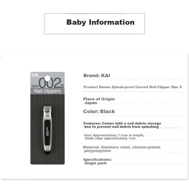 Beiyin Japanese Imported All-Steel Nail Clipper/nail Cutter/single Handle, No Nail Debris Spraying (Small Size) S 1