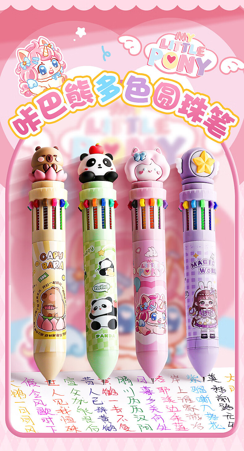Kaba Bear 12-Color Ballpoint Pen Single Pack Cute Creative Click Pen for Elementary Students Note Taking Nini Magic 1