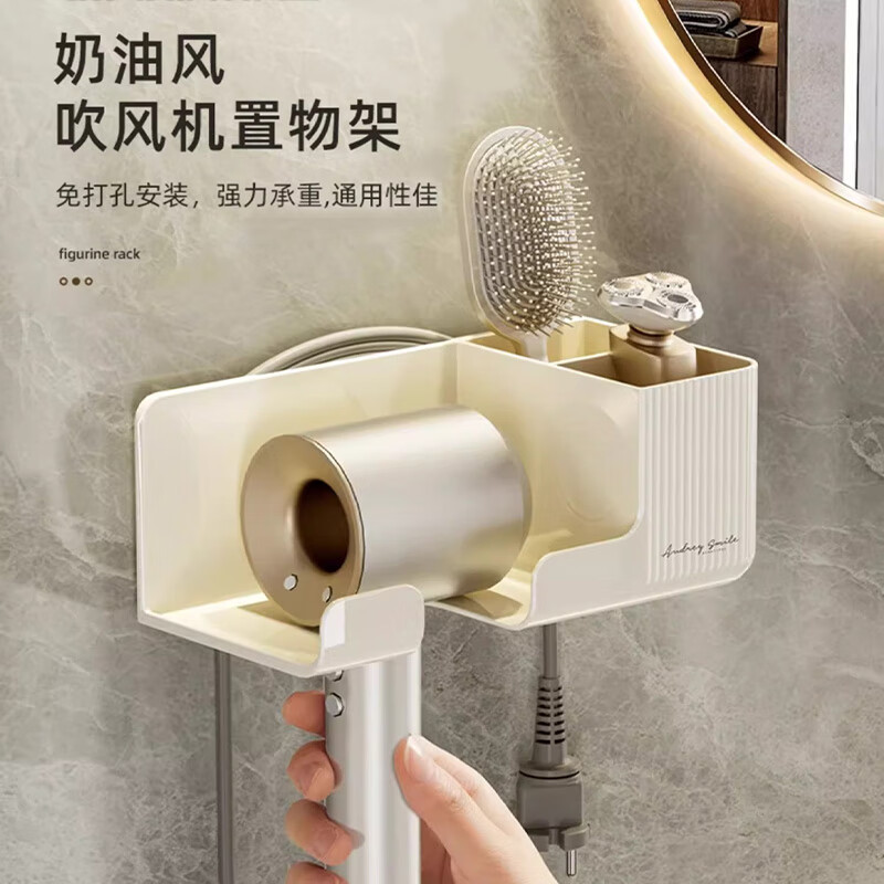 Bydoll Hair Dryer Storage Rack No-Drill Wall-Mounted Bathroom Hairdryer Holder Bathroom Hairdryer Organizer Shelf