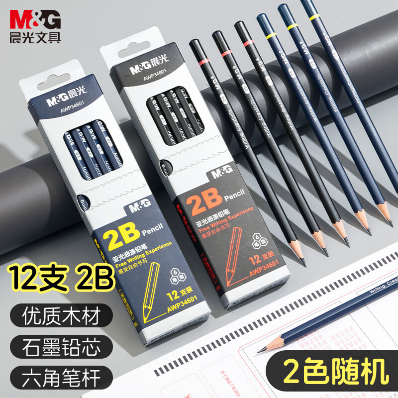 M&G Stationery 2B Hexagonal Wooden Pencils 12pcs Matte Paint Pencils Student School Writing Art Sketch Drawing Wooden Pencils Random Color AWP34601