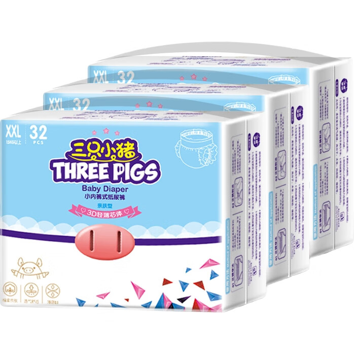 Подгузники-трусики The three piggy, XXL, 96 шт, ультратонкие, для детей от 15 кг