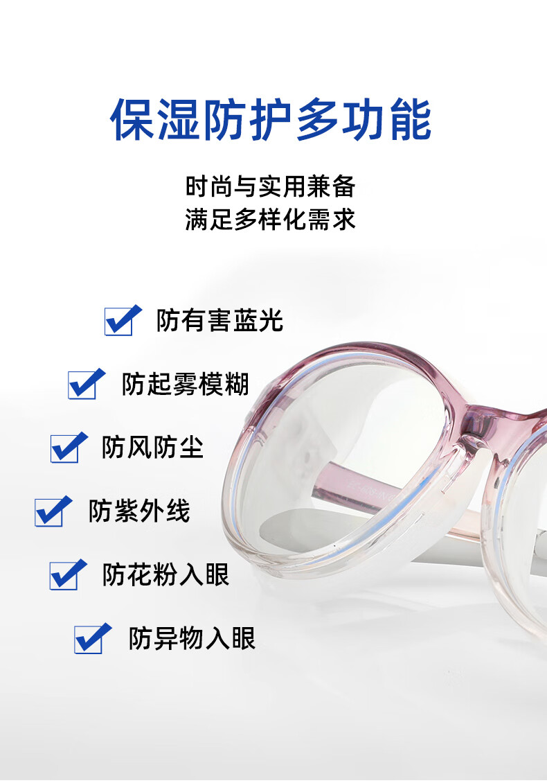 Runzhi Japan Post-Surgery Protective Glasses for Wet Room [Purple 608GPU] Antibacterial Silicone Ring Wet Room Glasses 2