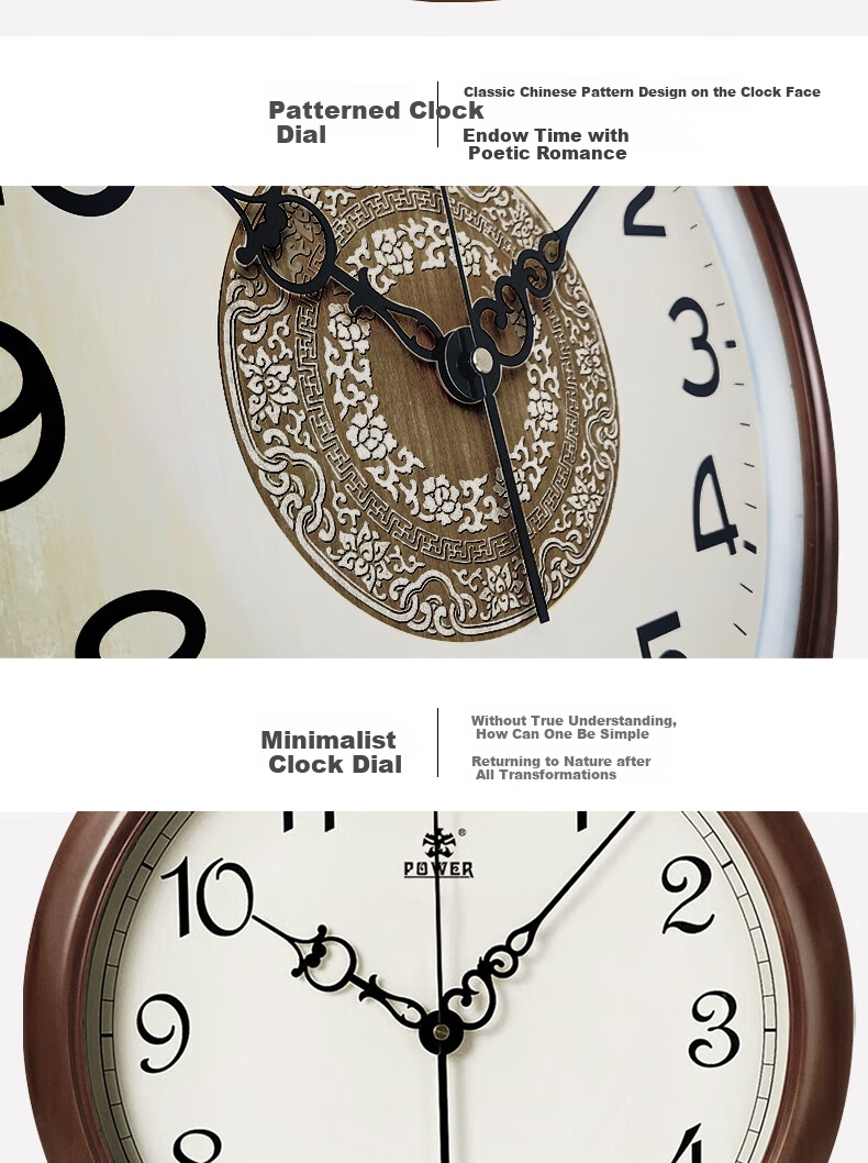 POWER Solid Wood King Wall Clock, Simple Wall-Mounted Timepiece, Living Room 2024 New Quartz Clock, 38cm 10