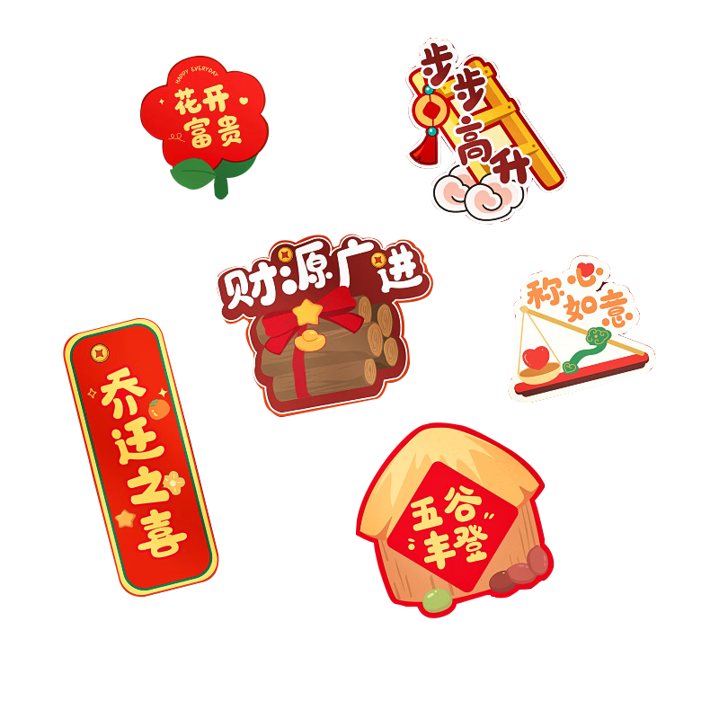 Omai Refrigerator Magnets Set of 6 Grains Moving Housewarming New Home Decoration Creative Warm Stickers