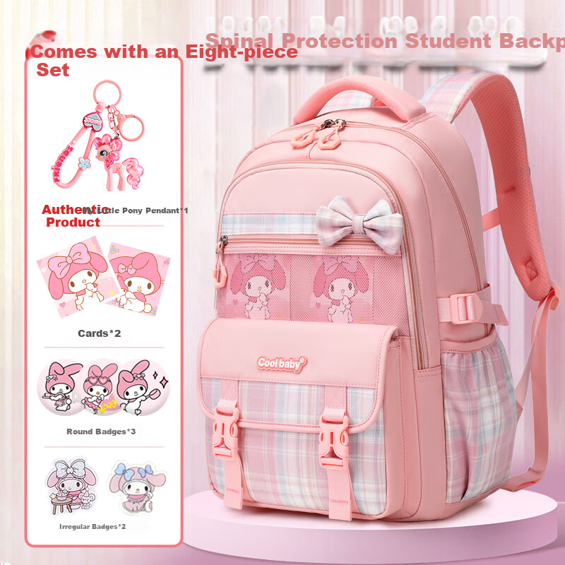 Школьный рюкзак COOLBABY My Little Pony для начальной школы, защита позвоночника, снижение нагрузки, для девочек 1-3 классов