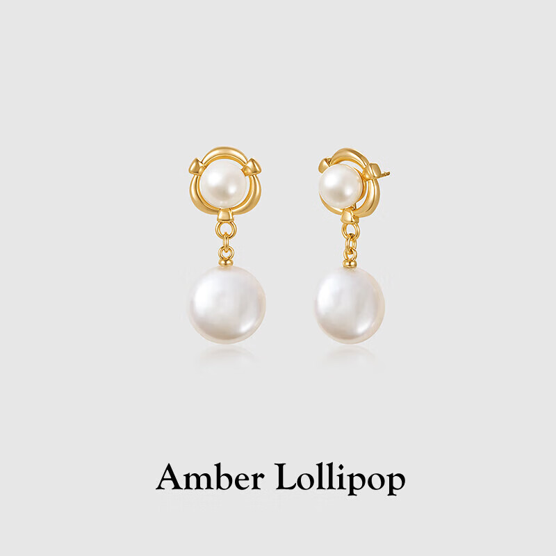 Amber Lollipop Pearl Earrings for Women, Stud Earrings, Ear Hoops, Jewelry, Birthday And Mother's Day Gifts for Mom Or Wife, Practical Present