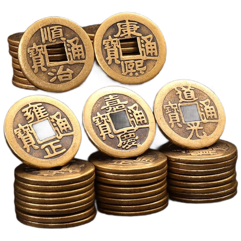 Bin Yue Copper Coin Five Emperor Coins Thickened Door Threshold Stone Five Emperor Copper Coins Kangxi Shunzhi Qianlong Tongbao Loose Copper Coins Set of 10