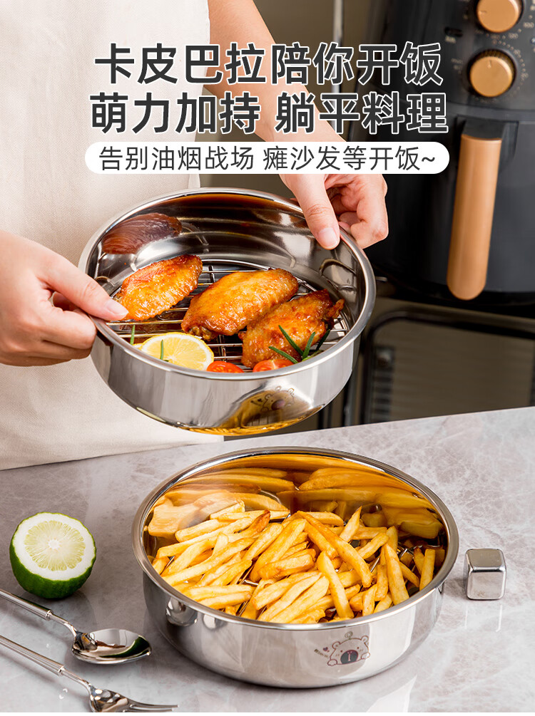 Banwu Life 304 Stainless Steel Air Fryer Baking Tray and Bowl Dedicated Reusable Oven Tray Oil Filter Tray Oil Separator Tray 5