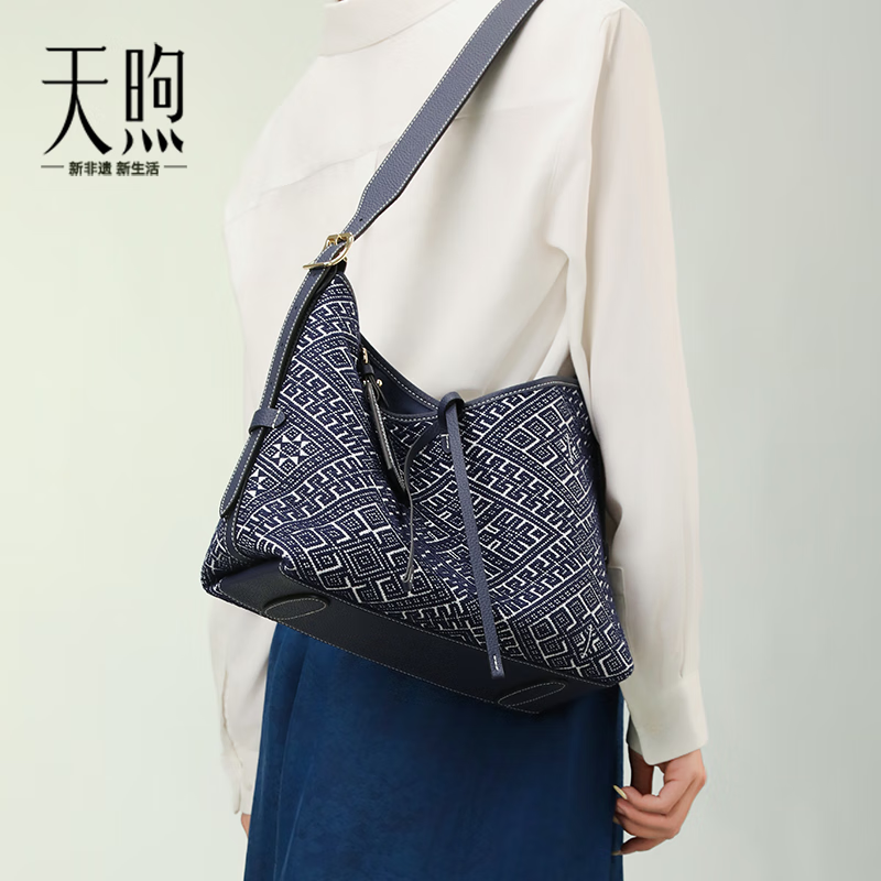 PmSix Women's Bag Non-Heritage Zhuang Brocade Tote Shoulder Crossbody Large Capacity Bohemian Luxury National Style 38 Goddess Festival Gift
