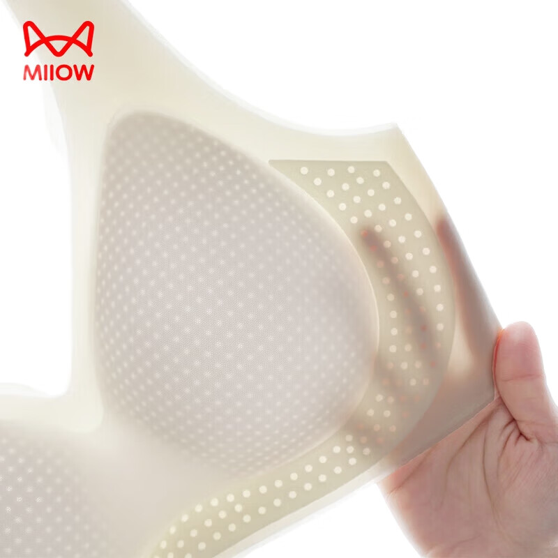 Женский топ-бра MiiOW, модель "Ice Silk Vest-Style Bra", бесшовный, беспроводной, дышащий, тонкий, сексуальный, с пуш-ап эффектом, цвет шампань, размер M