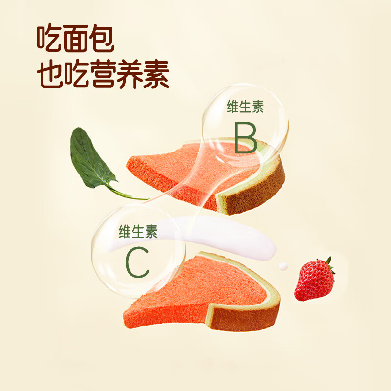 a1西瓜面包400g营养早餐休闲食品儿童解馋小零食吐司整箱礼盒学生