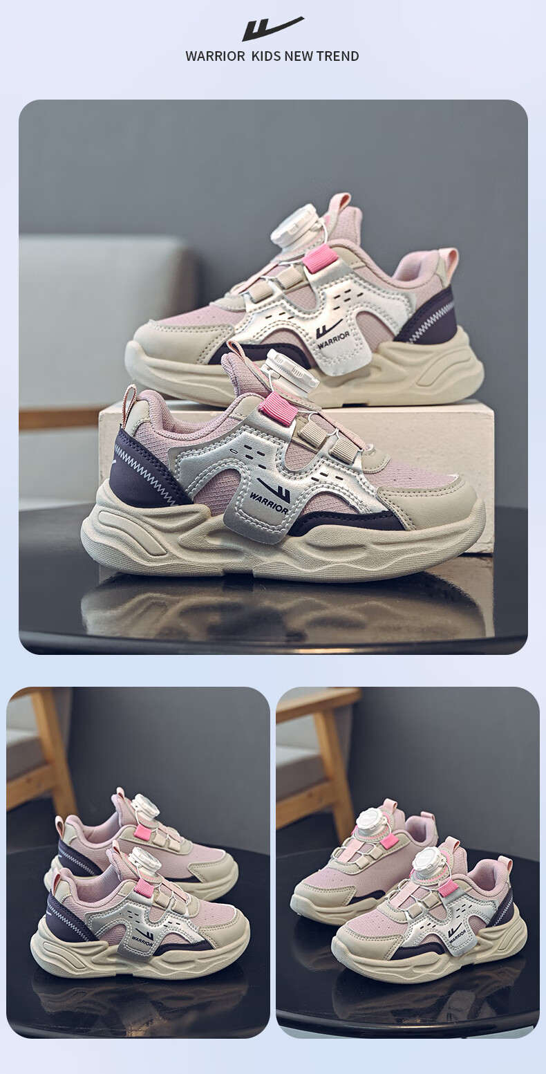 Warrior Children's Shoes, Spring And Autumn Girls' Casual Soft-Soled Shoes, Children's Sneakers WZ-1410, Dark Pink/deep Purple, Size 32 5