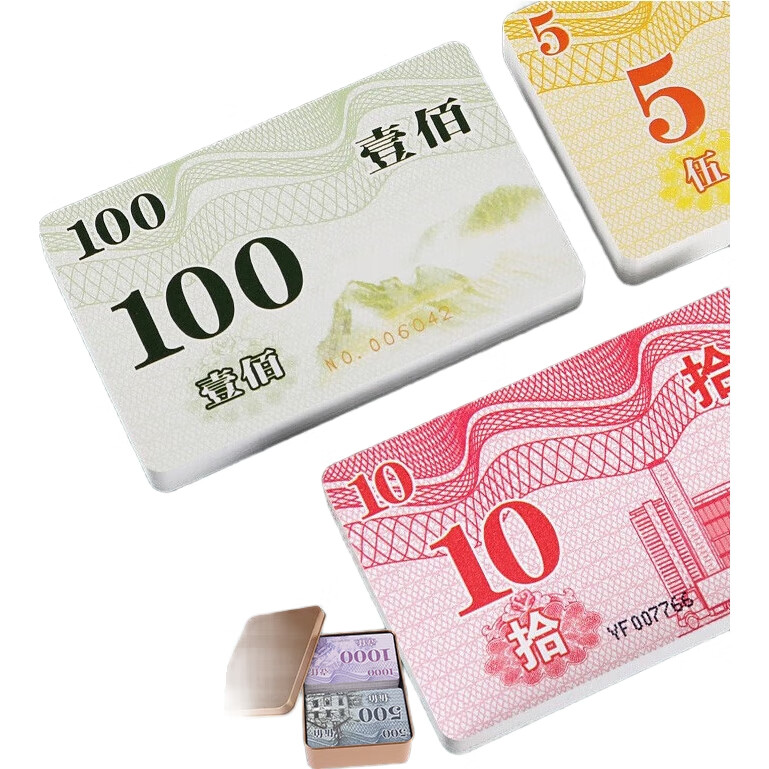 Shenglv Mahjong Chips, Card Set of 100 Small Denomination Tokens, Specialized for Chess Room, Points Cards And Chips