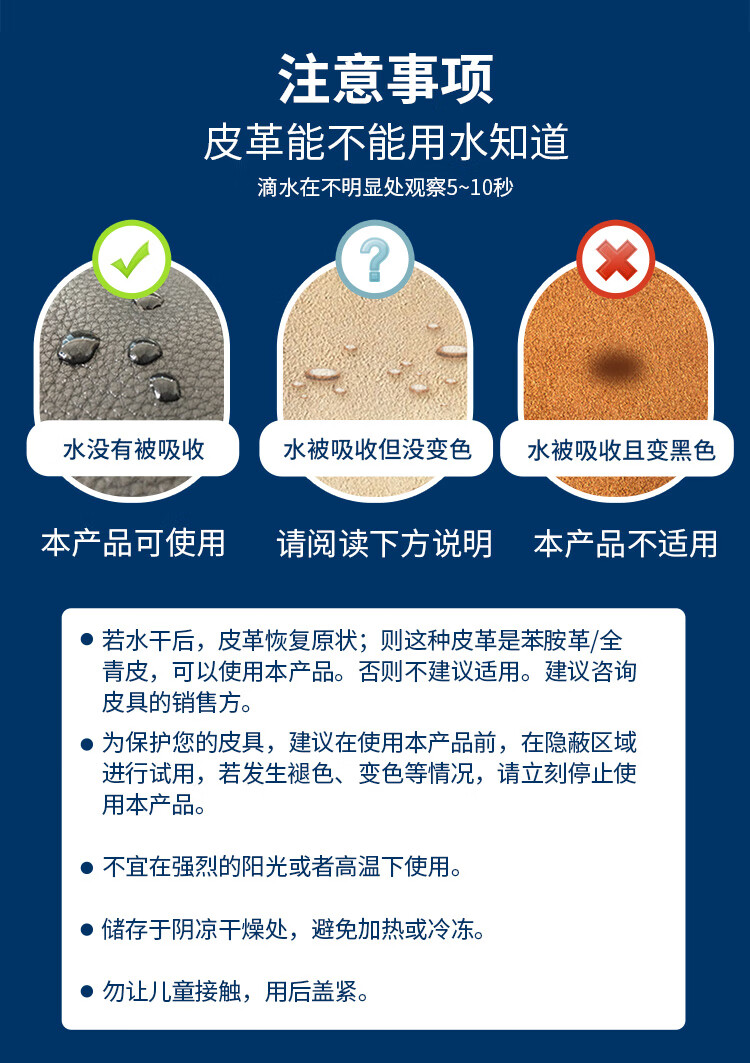 清洁膏0225改_10.jpg