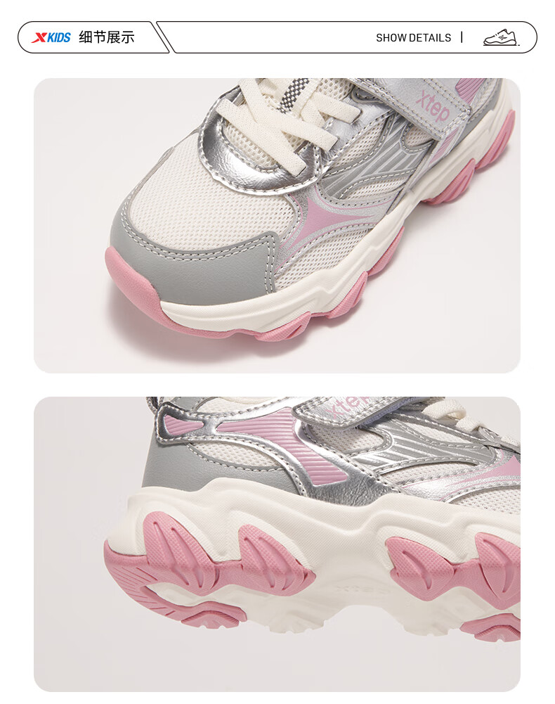 XTEP Kids Starfall Retro Dad Sneakers Leather Velcro Sports Shoes Purple/ Silver/ Wisteria Purple Size 32 10