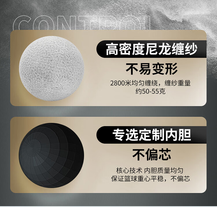 ProSelect Basketball, Moisture-Absorbing PU Material, Dust-Proof And Wear-Resistant, for Indoor And Outdoor Use, Suitable for Students' Campus Training And Adult Competitions, Size 7 Basketball, GB515G 1