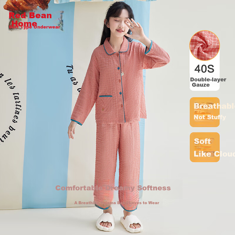 Hodohome Children's Pajamas, Girls' Double-Layer Gauze Plaid Long-Sleeve Loungewear, Girls' Lapel Cardigan Embroidered Set, Size 104 110