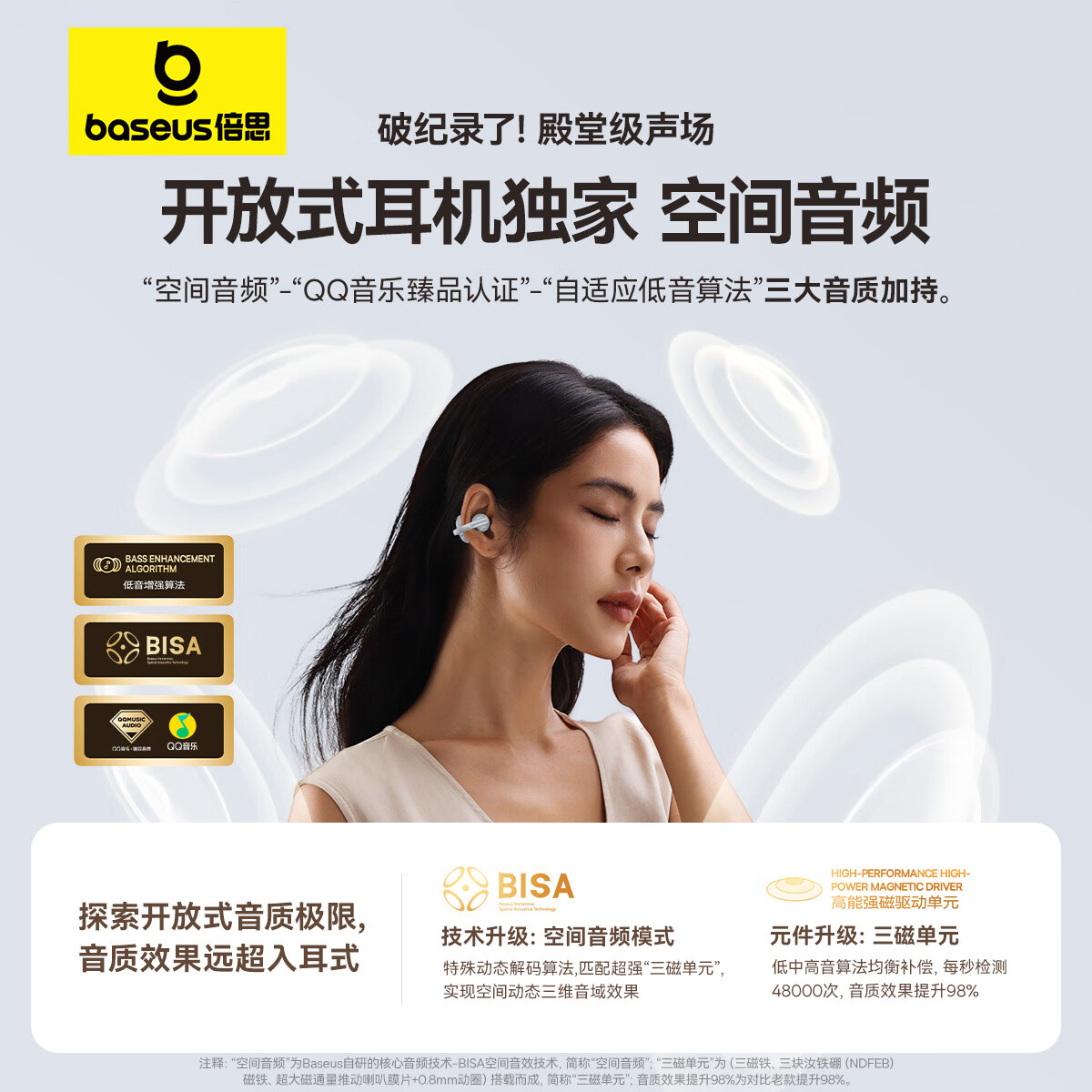 BASEUS MC1 AI Translation Bluetooth Headphones, Clip-On Open-Style Xiao Yunduo Air Conduction Non-In-Ear, Suitable for Sports Calls, Noise Reduction, Compatible with Apple And Huawei Phones