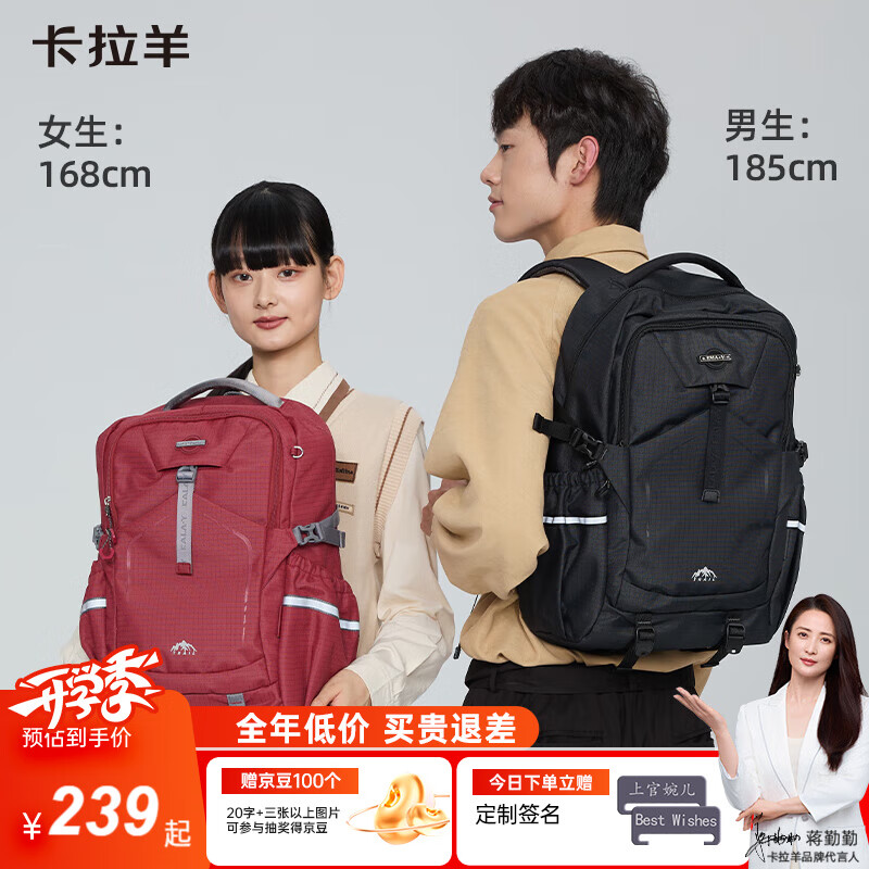 KALA·Y Middle School Student Backpack, Large Capacity, Lightweight, Casual Outdoor Backpack, Stylish And Attractive Unisex Shoulder Bag for Travel