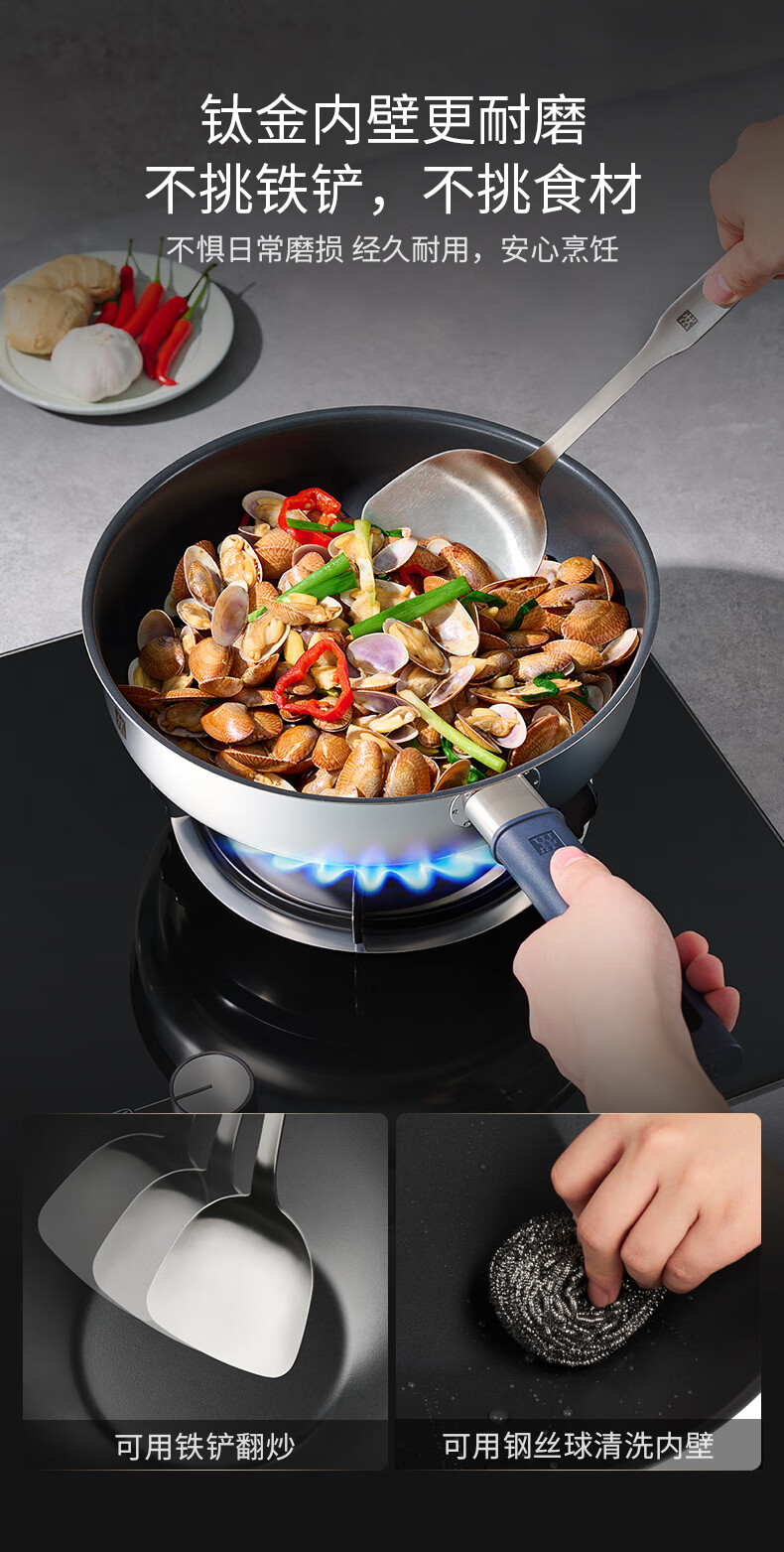 ZWILLING Non-Stick Frying Pan with Titanium Coating, Suitable for Pancakes, Eggs, And Steak, SILVER Exterior, Anti-Yellowing, Versatile Pan, 26cm 4