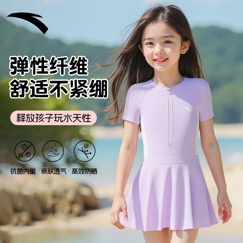 ANTA Children's Swimsuit, One-Piece Swimwear for Girls, Professional Training Sun Protection Chlorine-Resistant Quick-Dry Swimwear for Kids And Students