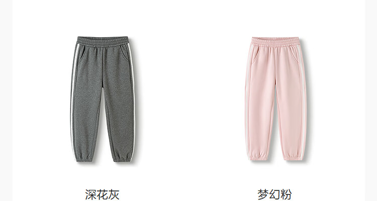 BALABALA BalaOne Children's Fleece-Lined Pants, Girls' Sports Trousers, Winter Warm Clothing, 208425108003 2