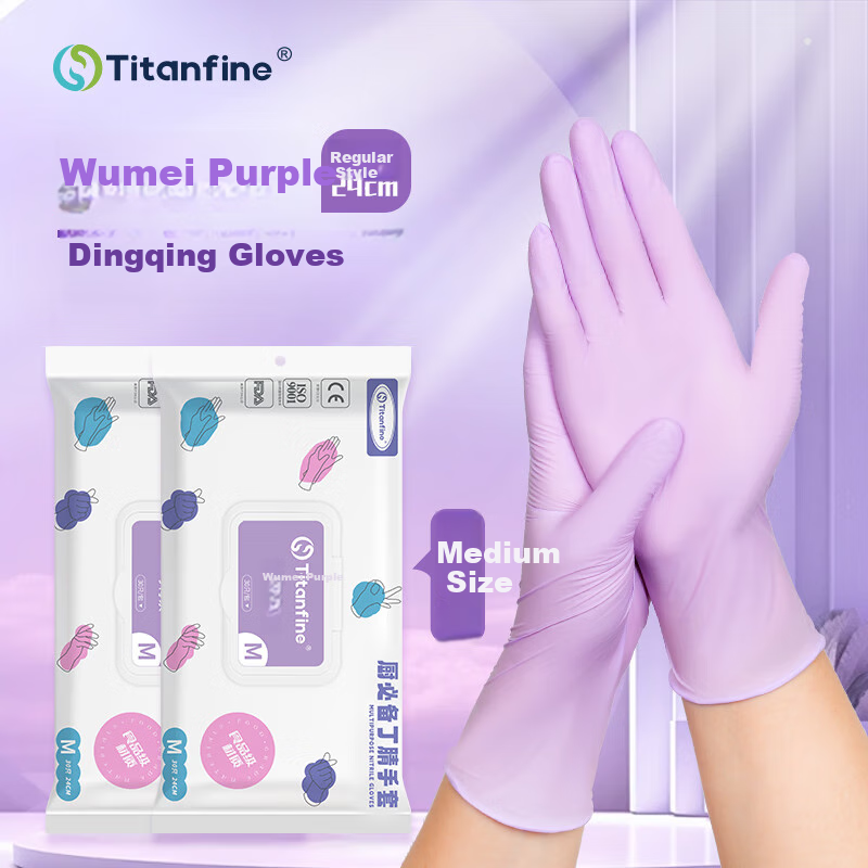 Одноразовые нитриловые перчатки Titanfine, 30 штук, размер M, для домашних дел, мытья посуды, пищевые, для кухни, обычные, сливово-пурпурные