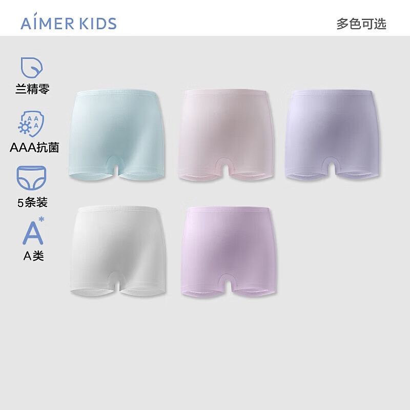 Aimer Kids Girls' Mid-Rise Boyshort Underwear Set of Five, Girls' Antibacterial Panties, Size 160