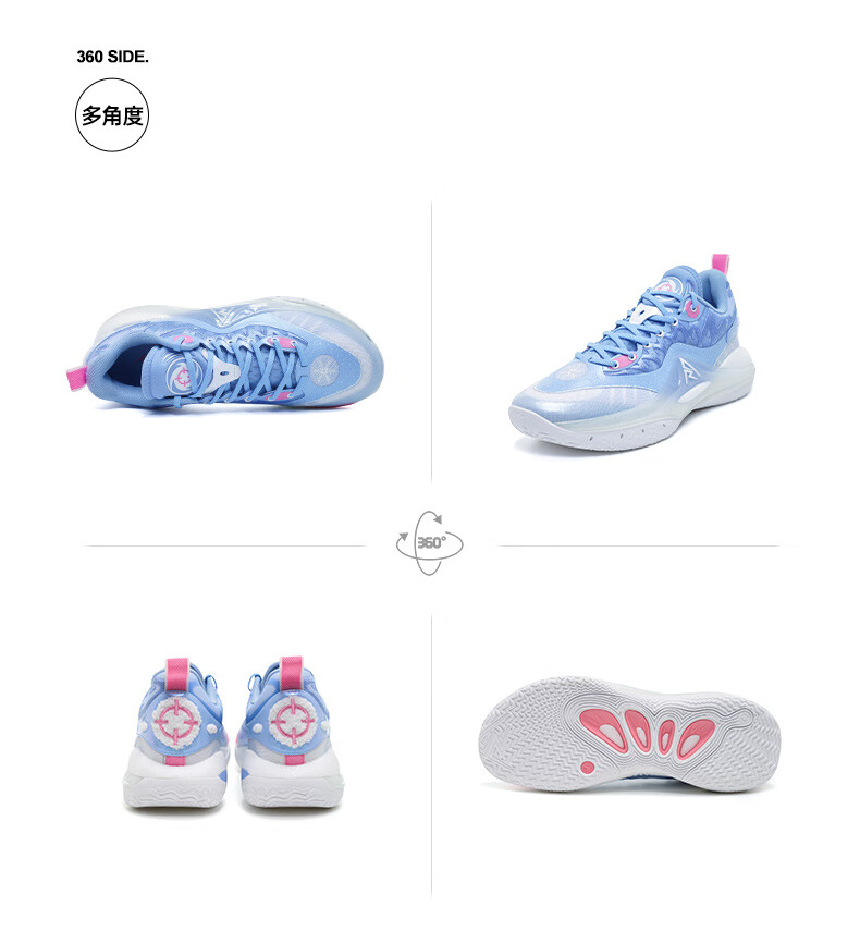 RIGORER [Lifu Si Er Da] Men's Basketball Shoes with Shock Absorption And Rebound, Ice Cream Color, Size 49.5 6
