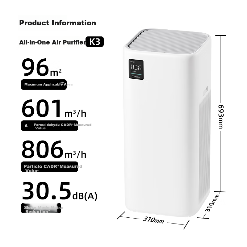 树新风空气净化器 除甲醛异味除过敏认证 家用宠物大空间全效K3净化器【家电国家补贴】