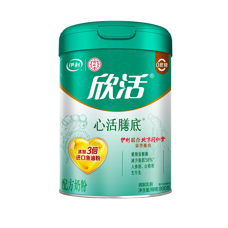 伊利欣活心活膳底 中老年奶粉 送礼 营养品 鱼油粉 植物甾醇酯 800g