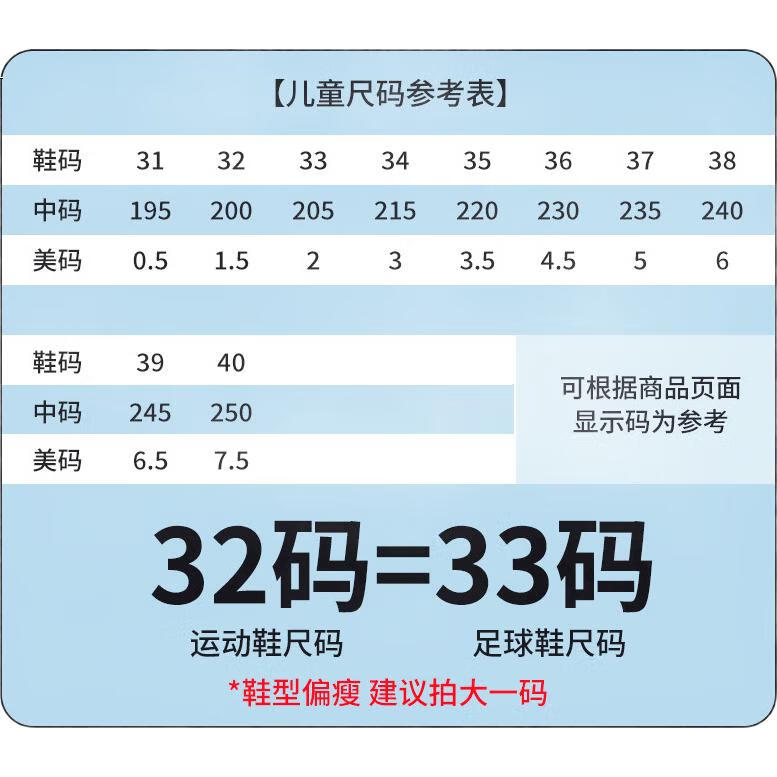 Детские футбольные бутсы Li-Ning для возраста 6-12 лет, с шипами TF, для юношей, для тренировок и соревнований, размер 32