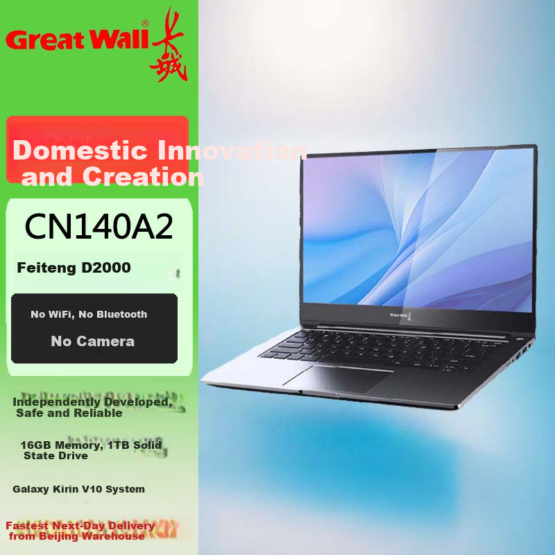 Great Wall CN140A2 Domestically Produced Information Technology Notebook, D2000/16GB/1TB SSD Boot Drive/2GB Dedicated Graphics Card/3-Year Warranty/Galaxy Kylin Trial Versio